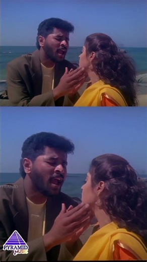 நாளை | Naalai Ulagam Video Song | Love Birds Movie Songs | Prabhu Deva | Nagma | #ytshorts