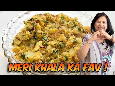 Meri Choty Khala ka Favorite Aloo ka Bhartha Recipe in Urdu Hindi - RKK