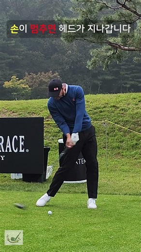 손이 멈추면, 헤드는 지나갑니다 👀 #adamscott #아담스콧