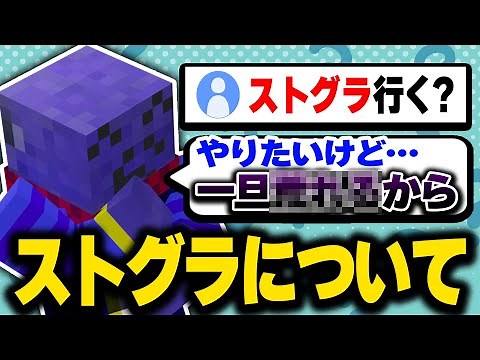 GTAにハマったらっだぁ、ストグラに参加するの?【#らっだぁ切り抜き】