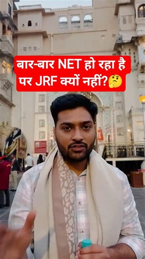 How to Crack JRF in Management? #shortsfeed #shorts