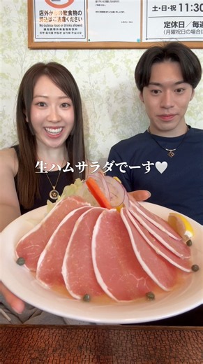 北海道旅行1日目Vlog#姉弟 #旅行vlog #hokkaido #shorts