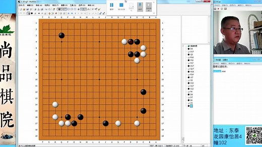 围棋软件交流-Multigo的使用说明（尚品棋院）
