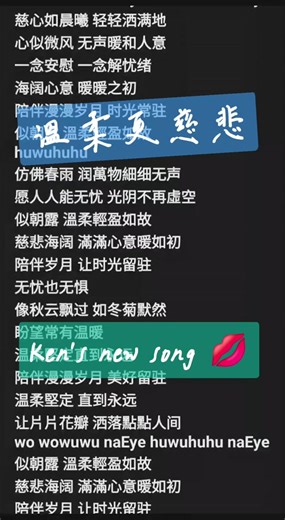 #greenscreen#gift #humor #love #song #看見音樂#vidio#viraltiktok #singer #m #meme #music #missyou #MusicCreati #foryourpage #funny #highlights #cute #only Ken's #singerlovely #humor #For #车载音乐 #音乐 #音乐 #音乐分享 #love #humor #For #车载音乐 #音乐 #音乐 #音乐分享 #love #主打就是陪伴 #娱乐 #全球艺术家 #谁是你的哈基米 #明星娱乐 #不想上班 #宝藏歌曲 #创意 #创作 #创作的快乐你买不到 #创作#创作歌词 #歌曲创作 #创作