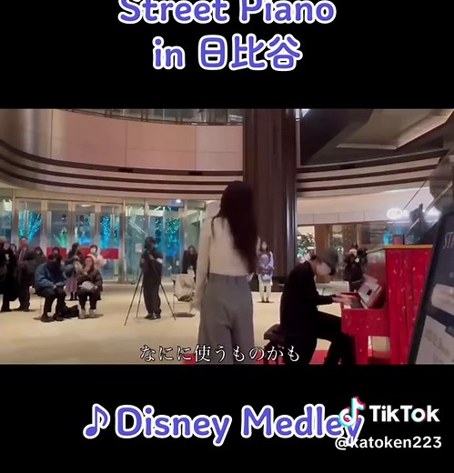 #Streetpiano #Performance #菊池亮太 #ストリートピアノ #MayJ .#Disney #fyp ④