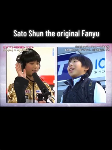 According to his dad, Sato Shun may have been Yuzuru Hanyu’s very first fan. He has been following him since 2009 at the age of 5. After Hanyu's performance at the 2009 All-Japan Junior Championships in Shin-Yokohama, Shun threw a stuffed toy wearing skates onto the rink, with a fan letter attached. Later, Hanyu sent him a thank-you letter along with a gift: a pendant shaped like a bow and arrow. #羽生結弦 #yuzuruhanyu #hanyuyuzuru #shunsato #figureskater #figureskating