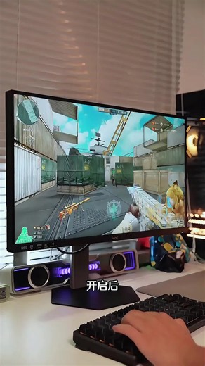 SANC盛色D55评测：24.5寸2K 300Hz超频320Hz，FastIPS 1ms 硬件低蓝光，电竞屏好用吗？开箱推荐！