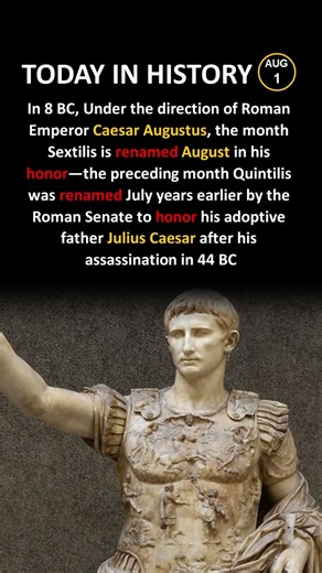Why Is August Called August? 📅