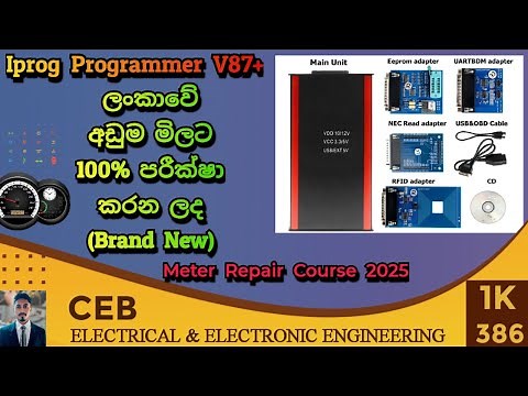 IPROG Pro V87 Full Review 🔧 Ultimate Auto Key Programmer Tool | Replace Carprog & Digiprog