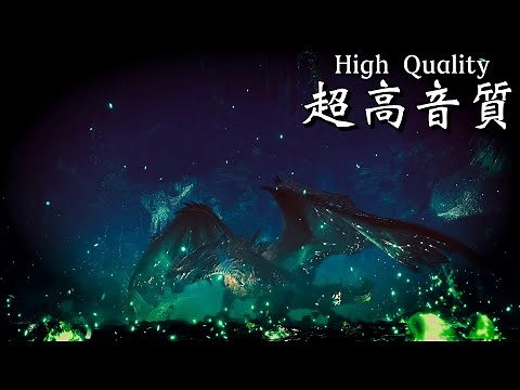 【MHWI】超高音質BGM ムフェト・ジーヴァ戦闘曲② "王の座興"［10分耐久］Safi'jiiva Battle Theme ② OST［High Quality Sound］