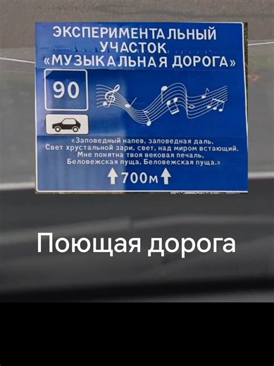 Как вам? На мой взгляд, вышло хорошо. | car music