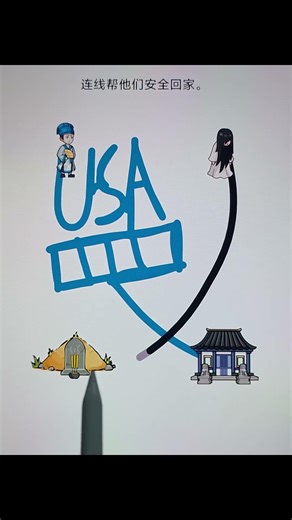 Connect with them to help them get home safely.#aestheic #game #viral #shorts