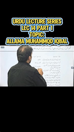 Urdu Lecture Series | Lecturer & Subject Specialist Urdu Preparation 2025 علامہ محمد اقبالؒ — سوانحِ Lecture 14 – Part 1 Topic: Allama Muhammad Iqbal (Works / Literary Contributions) 📘 Urdu Lecture Series by MK Preparation is a comprehensive and exam-oriented program specially designed for candidates preparing for Lecturer Urdu and Subject Specialist Urdu jobs 2025 through: PPSC | FPSC | AJKPSC | KPPSC | SPSC | AGKPSC | NTS | OCS This lecture focuses on Allama Muhammad Iqbal’s literary works (T
