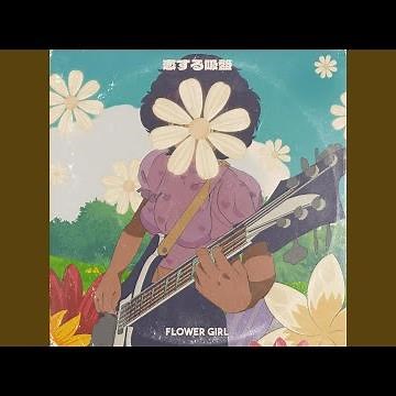 Shoggoth's Sanctuary