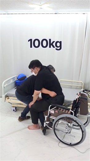 100kg 환자 이동, 혼자 무리하지 마세요｜침대↔휠체어 2가지 방법 #요양보호사 #환자이동 #간병사