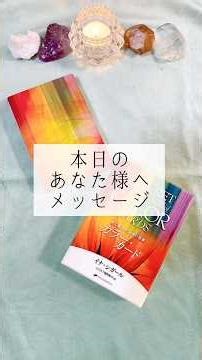 [3 Choices] What color is it today? 🩵🩷💛Message from the Color Card🥰🌈🌈 #CardReading #3ChoiceReadin...