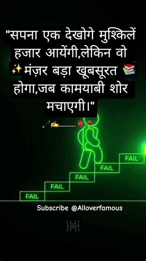 #examstrategy #motivation #studymotivation #studyreels #challengevideos #upscmotivation #success