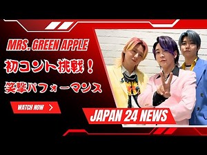 "Mrs. GREEN APPLE's first comedy skit on NHK's 'LIFE!'! Giving it their all as an office worker" ...