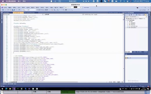 openctp培训CTPAPI接口开发第三节课试看