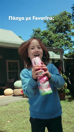 Πάσχα με Favorina | Lidl Hellas