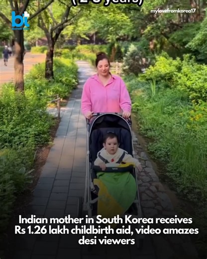 11K views · 16 reactions | An Indian mother in South Korea reveals receiving Rs 1.26 lakh as pregnancy support from the Korean government, including funds for medical check-ups and transport. The aid is part of #SouthKorea’s efforts to combat its declining birth rate with comprehensive maternity benefits. While India offers some newborn support, lack of awareness limits its reach. More on BusinessToday.in | Business Today | Facebook
