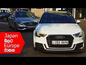 Audi A3 S Line Review (Sinhala) from ElaKiri.com