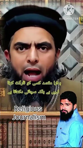 Again challenge by engineer Muhmmad Ali mirza