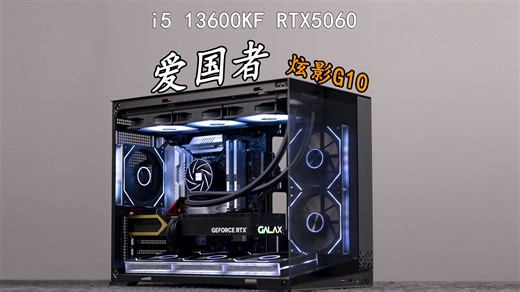 装机师傅的日常机 第一视角装机