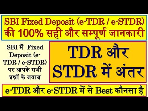 SBI Fixed Deposit | TDR Vs STDR | e-TDR Vs e-STDR | Which Is Better Option In SBI Fixed deposit |SBI