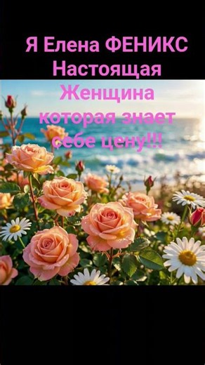 Именно поэтому меня ненавидят те у кого совести НЕТ, кто привык всех подчинять себе.