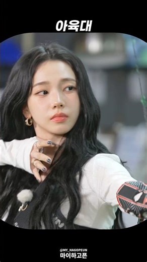 [에스파] 아육대 에서 카리나를 안 부르는 이유ㅋㅋㅋ