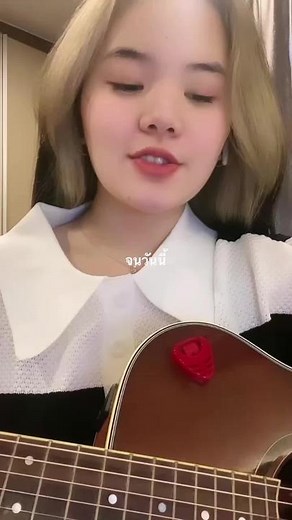 Acoustic Guitar Performance in Indoor Setting