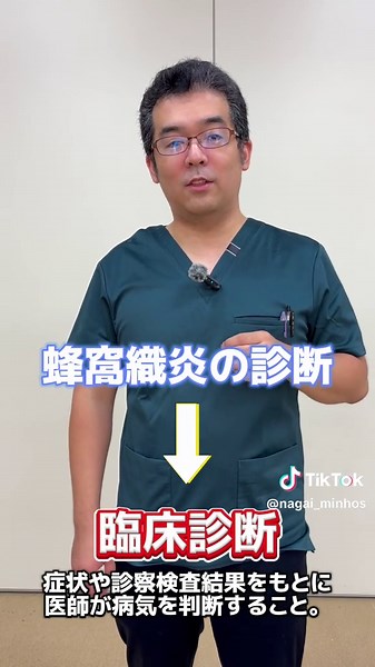 蜂窩織炎の診断 自信を持ってできますか？ 結構むずいんです。実は 皮膚科専門医でも診断が難しいことがあるんですよね さて、今日の問題 どれが蜂窩織炎かわかりますか？ 次回の解答編をお楽しみに！ #研修医 #当直 #医師 #みんほす #蜂窩織炎 研修医・コメディカル向けの無料のオンライン勉強会 みんほす！に参加したい人は以下のformから 専用のオプチャに参加してね！(無料です) https://forms.gle/k6zYnPf2bdPihYtJ8