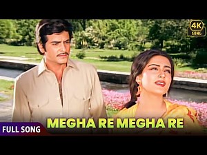 Megha Re Megha Re ❤ | Pyaasa Sawan | Lata Mangeshkar, Suresh Wadkar | Jeetendra, Reena Roy | 4K Song