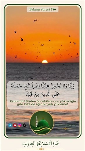 Allah does not burden a soul beyond that it can bear | Al-Baqarah 286 Turkish Meaning