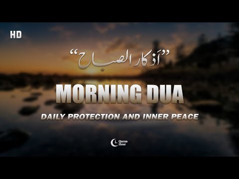 Morning Adhkar (أذكار الصباح) Daily Supplications for Barakah & Inner Tranquility | Relax
