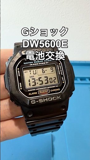 How to Change the Battery in a G-Shock DW5600E