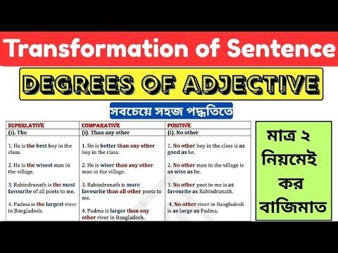 Degree of Comparison । Transformation of Sentence ।Positive, Comparative, Superlative। SSC, HSC, BCS