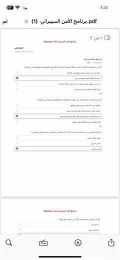 ‏#دورات_معهد_الادارة #futurex #خدمات_الالكترونيه #دورات_تدريبية_معتمدة
