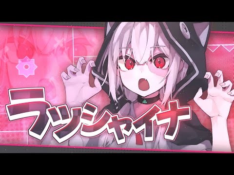 RASSHAINA ・ ラッシャイナ // Layout