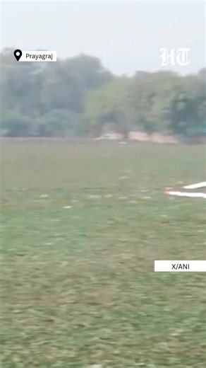 An Indian Air Force (IAF) trainer aircraft crashed into a pond during a routine training flight in Uttar Pradesh’s Prayagraj on Wednesday, leading emergency teams to reach the site near the airport Stay updated with all the stories that matter — download the Hindustan Times app Know more: https://www.hindustantimes.com/india-news/trainee-aircraft-iaf-crashes-in-up-prayagraj-rescue-operations-101768981228433.html | Hindustan Times