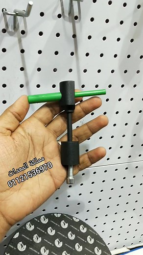 932 reactions · 157 shares | أحدث صيحات عالم السباكه✅  ت....