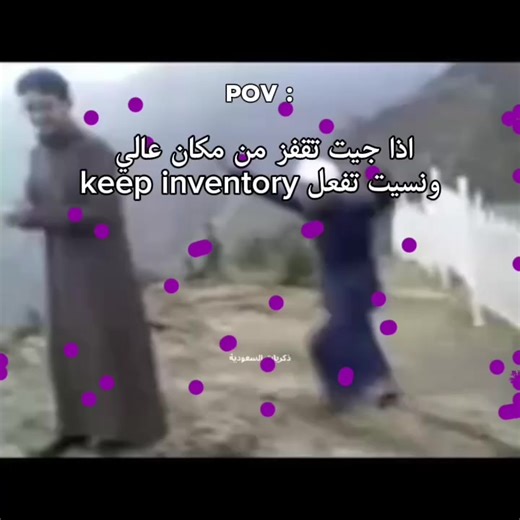 ‏صحيح 🥲💔 . . . #fyp #ماينكرافت #minecraft #pov #ميمز_ماين_كرافت