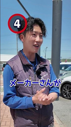 純正ナビと社外ナビの違いを10秒で説明してもらった結果…どっちも良いそうです😂社外ナビ編は次回へ！ #頑張れ西山営業マン #カーナビ #純正ナビ #社外ナビ