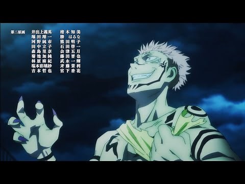 Ryoumen Sukuna English dub