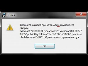 An error occurred during installation of assembly - fix