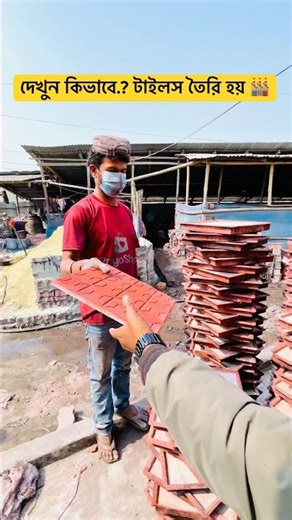 😱 How Ceramic Tiles Are Made Step by Step. #HowItsMade #TileFactory