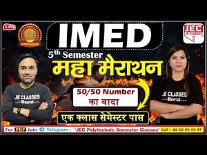 🔥 Industrial Management & Entrepreneurship Development महा-मैराथन Class 5th Sem BY JE CLASSES Meerut