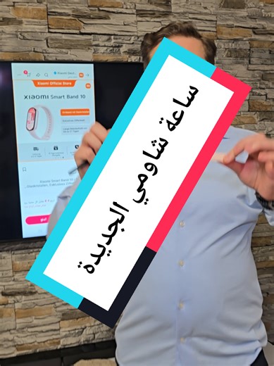 ساعة شاومي الجديدة #xaomi #smartwatch #smartfit #watch #m_b2026