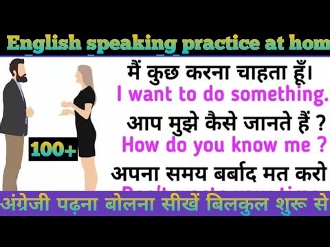 Daily use English words power | English speaking practice 